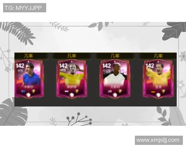 如何在手游足球星卡中快速获取顶级球员卡片和资源技巧