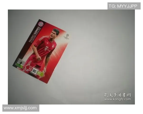 拜仁慕尼黑球星卡收藏价值与球迷热情的独特魅力探索