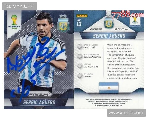 足球球星卡亲笔签名收藏价值分析与投资前景探讨