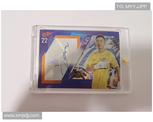 锦州球星卡助力足球文化发展引领收藏热潮再掀绿茵风暴 锦州球星卡助力足球文化发展引领收藏热潮再掀绿茵风暴